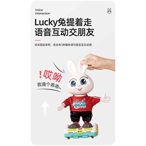 عروسک رباتیک خرگوش موزیکال GOOD LUCK _ربات اسباب بازی